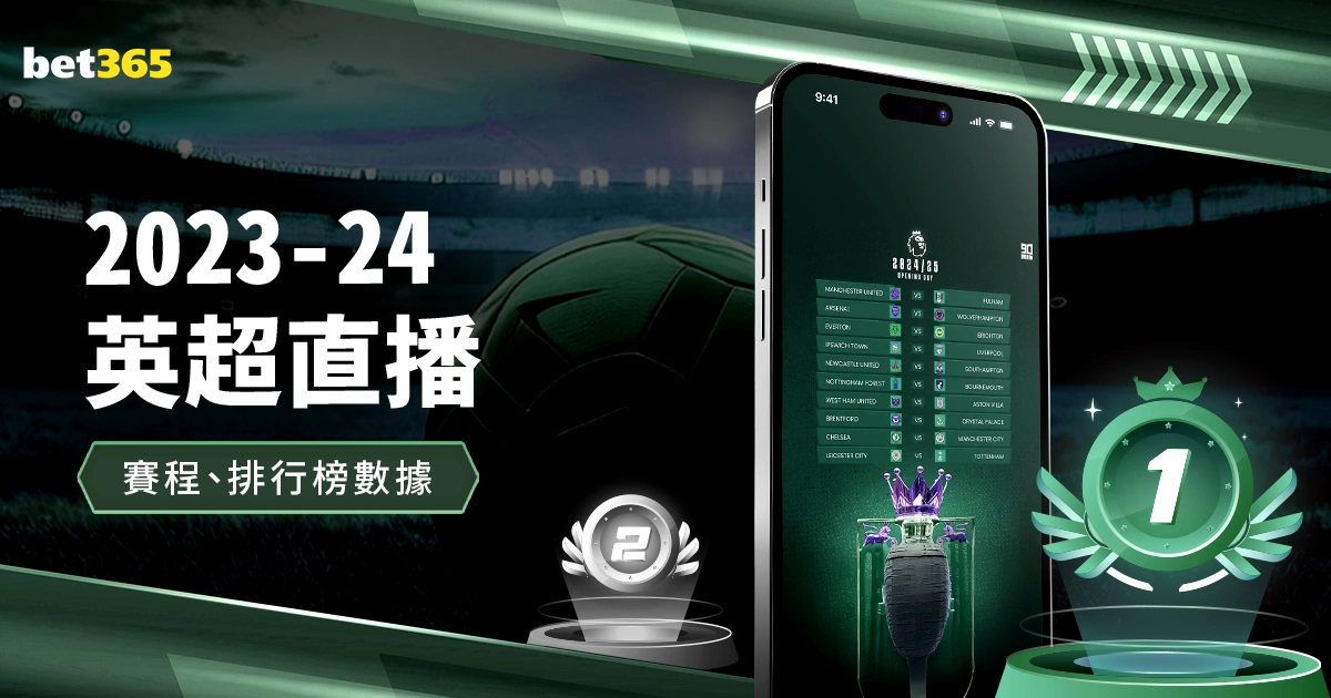 曼联报价求,购加拉塔萨,雷球员弗雷,大发彩神,彩票平台,在线投注,高频彩票,彩票服务