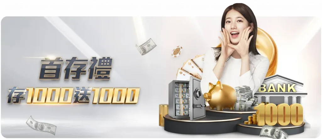 独家,周四英超焦,点战,大发彩神,彩票平台,在线投注,高频彩票,彩票服务