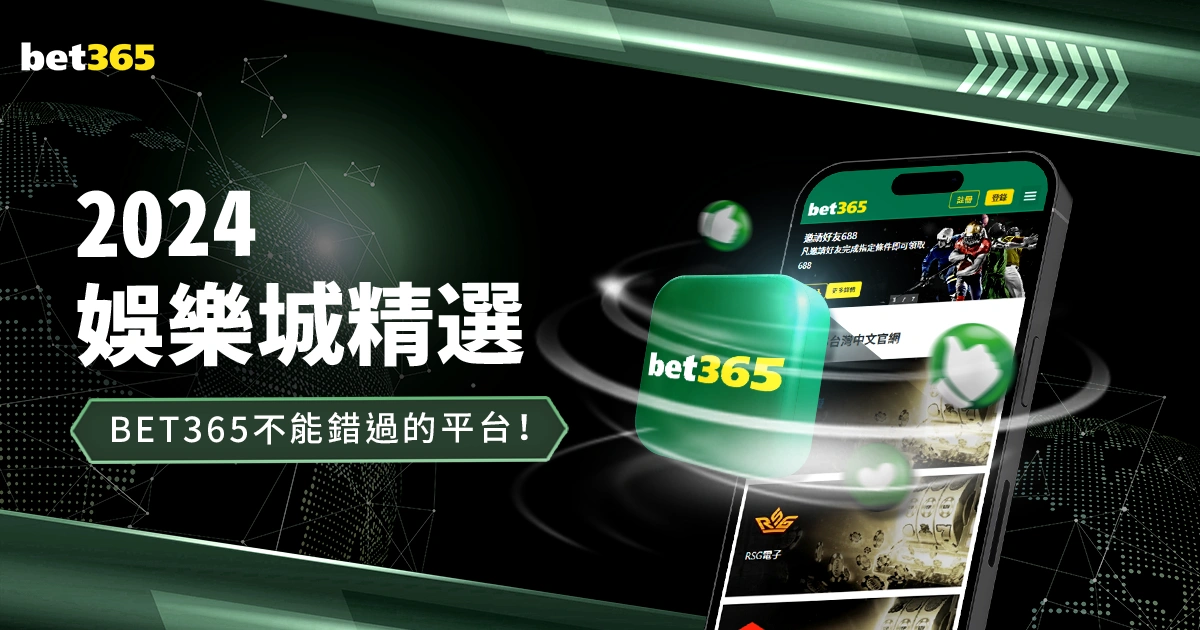 独家,周四英超焦,点战,大发彩神,彩票平台,在线投注,高频彩票,彩票服务