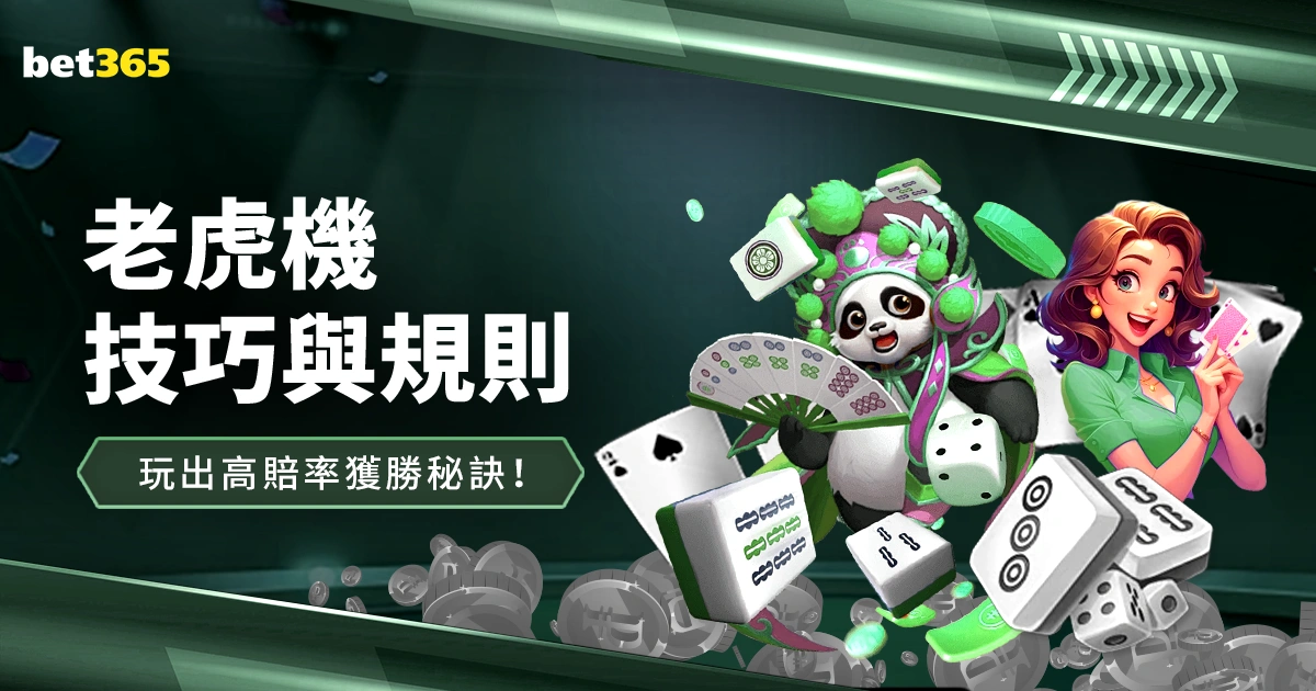 甘超世界波,助力蓉城击,败海港,大发彩神,彩票平台,在线投注,高频彩票,彩票服务