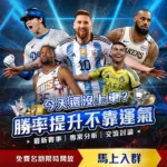 分组赛后精,彩程度提升,大发彩神,大发彩神,彩票平台,在线投注,高频彩票,彩票服务