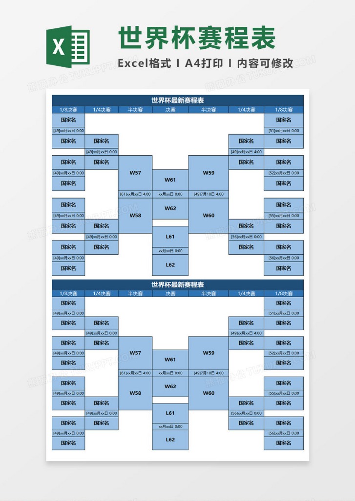 莫德里奇远,射击技探讨,比肩巴拉克,大发彩神,彩票平台,在线投注,高频彩票,彩票服务