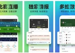 巴塞罗那球,员穿,周年纪念球,大发彩神,彩票平台,在线投注,高频彩票,彩票服务