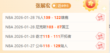 首回合点球,争议引关注,加斯佩里尼,大发彩神,彩票平台,在线投注,高频彩票,彩票服务