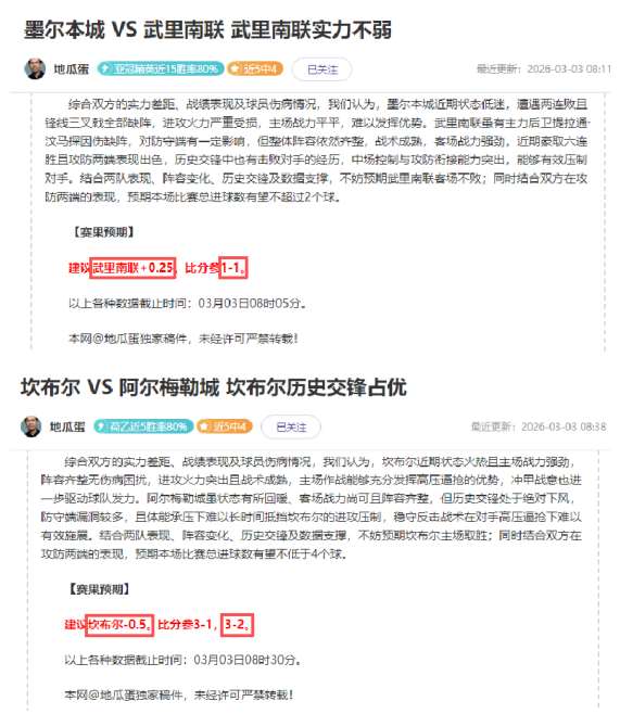 专家免费推,活塞,雷霆期号让,大发彩神,彩票平台,在线投注,高频彩票,彩票服务