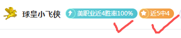 法尔克谈孔,帕尼观赛,拜仁对原因,大发彩神,彩票平台,在线投注,高频彩票,彩票服务