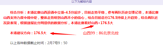 曼联官方宣,阿莫林转会,将至,大发彩神,彩票平台,在线投注,高频彩票,彩票服务