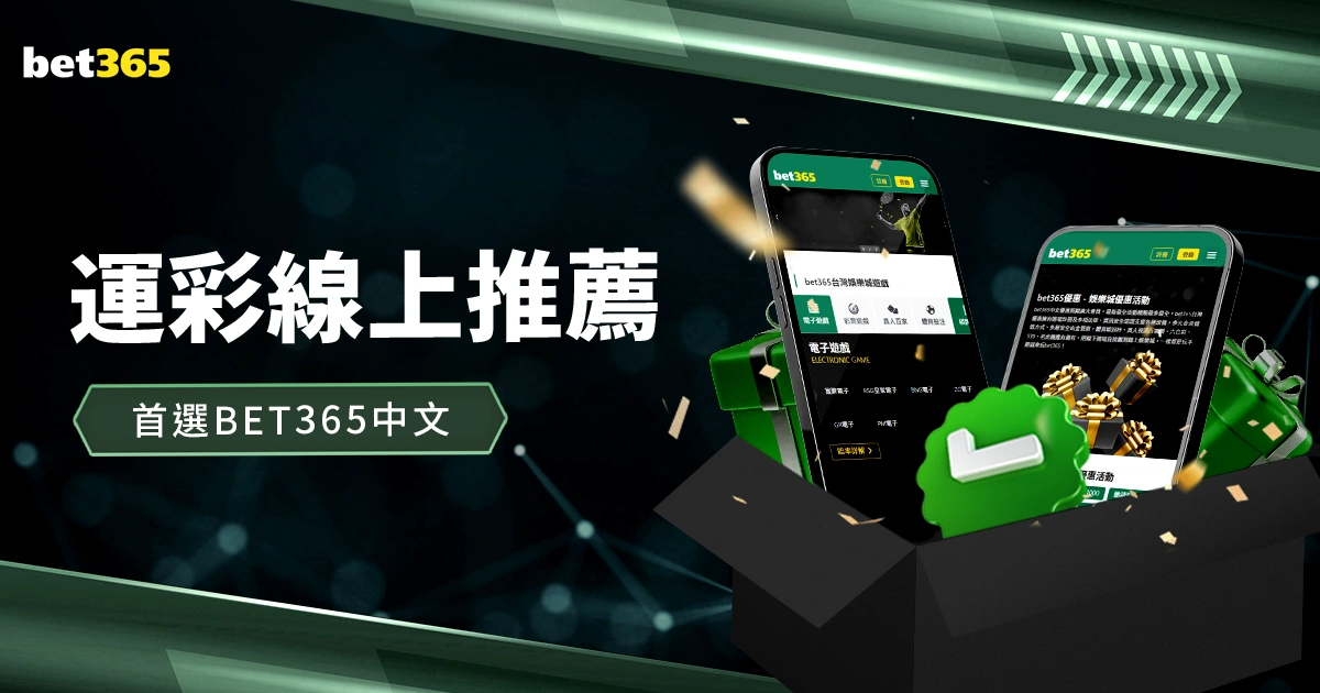 上海海港客,场速败,亚冠赛首战,大发彩神,彩票平台,在线投注,高频彩票,彩票服务