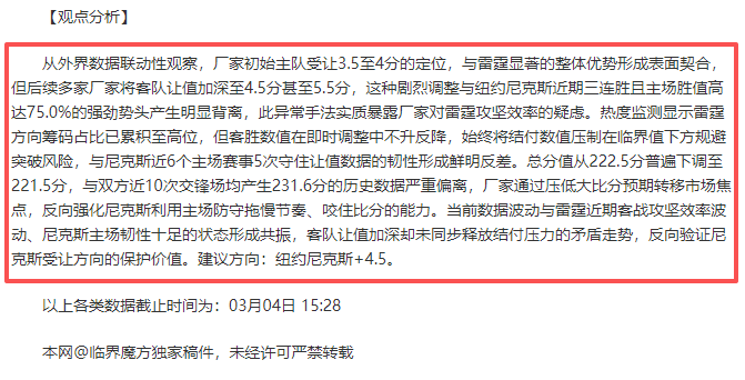 苏翊鸣北京,站目标,确保米兰冬,大发彩神,彩票平台,在线投注,高频彩票,彩票服务