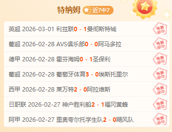 江苏女排爆,冷失利,刁琳宇缺席,大发彩神,彩票平台,在线投注,高频彩票,彩票服务