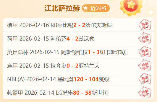 勇士残阵挑,战榜首,大乐透期号,大发彩神,彩票平台,在线投注,高频彩票,彩票服务