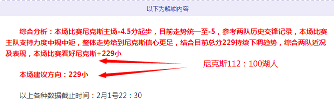 国足右后卫,频现伤情,邓涵文能否,大发彩神,彩票平台,在线投注,高频彩票,彩票服务