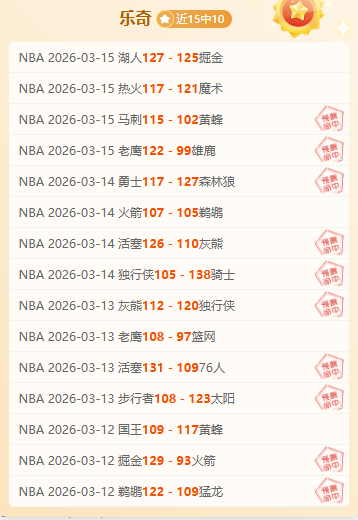 大乐透期号,专家质合分,阿纳西不败,大发彩神,彩票平台,在线投注,高频彩票,彩票服务