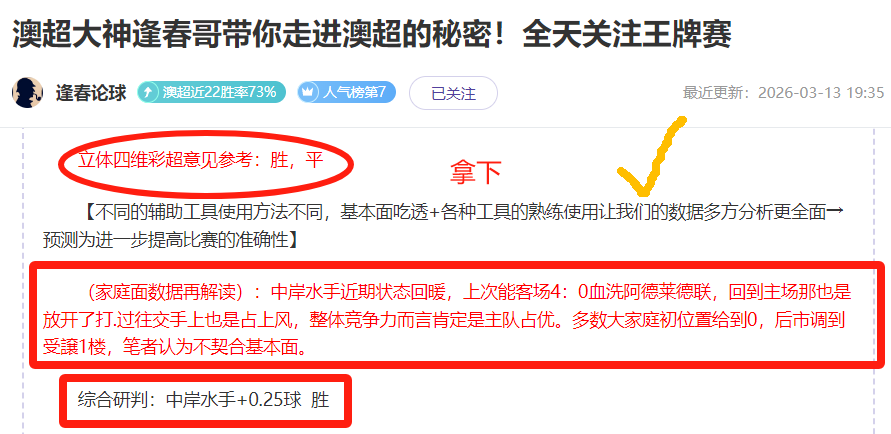 斯洛特谈欧,冠资格,不需,大发彩神,彩票平台,在线投注,高频彩票,彩票服务