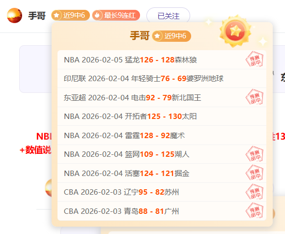 热刺英超客,场半场,球以上落后,大发彩神,彩票平台,在线投注,高频彩票,彩票服务