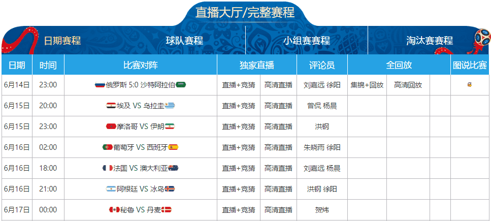 杭州国足首,训重点强化,定位球攻防,大发彩神,彩票平台,在线投注,高频彩票,彩票服务
