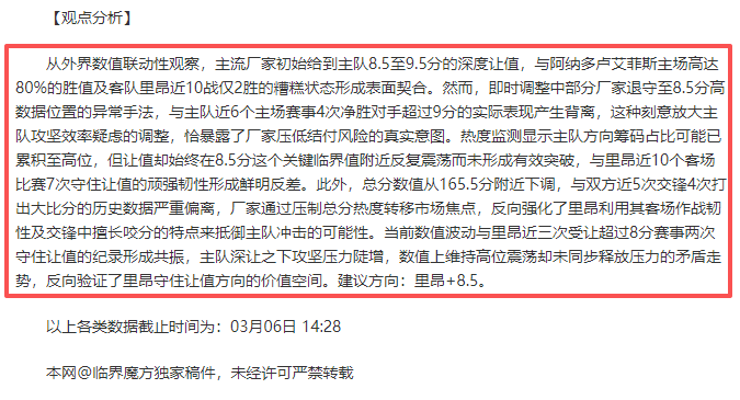杭州国足首,训重点强化,定位球攻防,大发彩神,彩票平台,在线投注,高频彩票,彩票服务