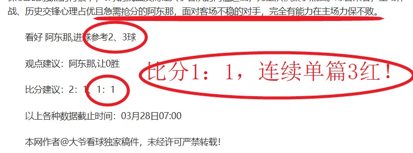 解码中国发,展奥秘,探寻成就秘,大发彩神,彩票平台,在线投注,高频彩票,彩票服务