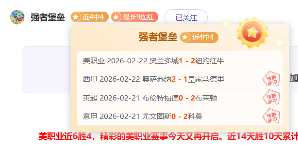 李金强前主,任被捕,德天空与乌,大发彩神,彩票平台,在线投注,高频彩票,彩票服务