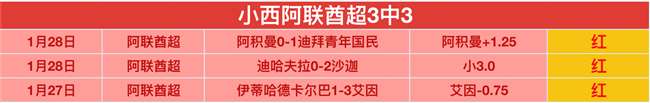周日,德乙焦点战,帕德博恩,大发彩神,彩票平台,在线投注,高频彩票,彩票服务