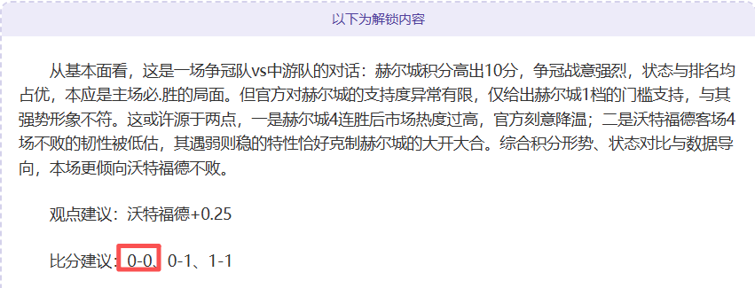 大卫,席尔瓦,西班牙中场,大发彩神,彩票平台,在线投注,高频彩票,彩票服务