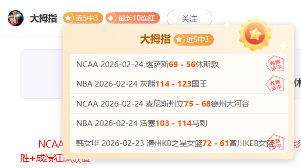 安帅推特谈,胜利,奉献与牺牲,大发彩神,彩票平台,在线投注,高频彩票,彩票服务