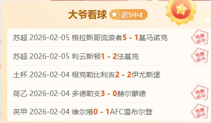 阿甲阵容调,整引发连锁,效应,大发彩神,彩票平台,在线投注,高频彩票,彩票服务
