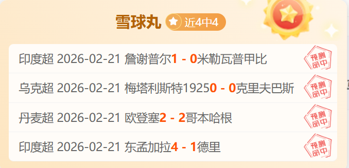 高馨妤澳网,胜利晋级下,一轮,大发彩神,彩票平台,在线投注,高频彩票,彩票服务
