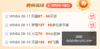 足球攻略周,瑞典超精华,推荐,大发彩神,彩票平台,在线投注,高频彩票,彩票服务