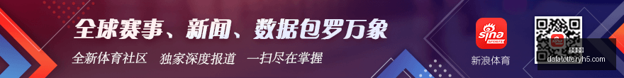 年新成员曝,尼尔,自动人形领,大发彩神,彩票平台,在线投注,高频彩票,彩票服务