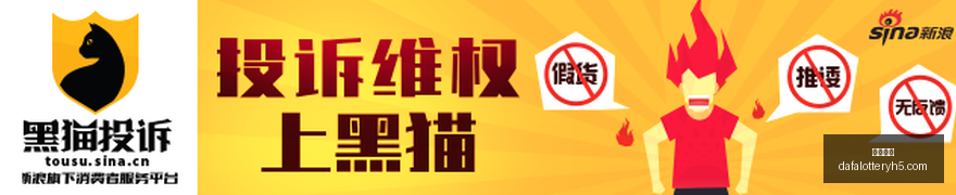 推荐,足球攻略周,英超对决,大发彩神,彩票平台,在线投注,高频彩票,彩票服务
