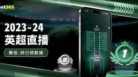 曼联报价求购加拉塔萨雷球员弗雷德