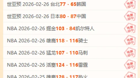 曼联逆袭富勒姆成功挺进杯赛八强：B费连场建功桑乔染红，曼联9人奇迹翻盘进四强！