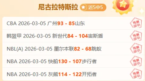 “上海海港客场速败，亚冠赛首战遭遇两球惨败”
