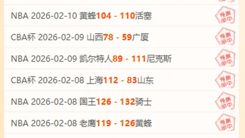 苏翊鸣北京站目标：确保米兰冬奥会积分，中新网报道