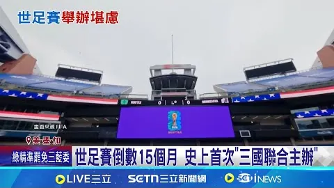 曼联上季险避PSR违规危机，凭借两项特殊补贴化险为夷