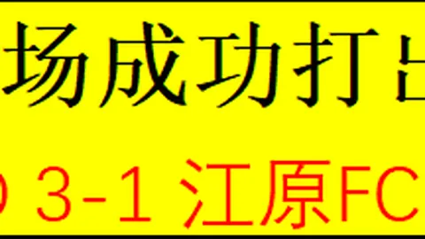 內馬爾獨木橋：巴黎派誰真空之争？