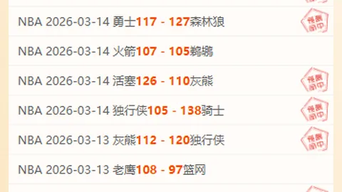 大乐透期号专家质合分析：阿纳西不败走势预测