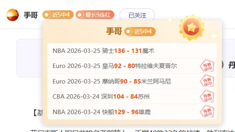 国米欧冠征程赚10亿，意甲夺魁仅入账9500万欧