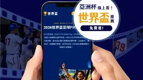 李轩豪农心杯逆风逆袭朴廷桓，申真谞即将担纲韩国主将对决