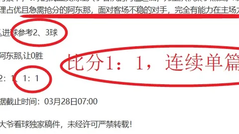 解码中国发展奥秘：探寻成就秘诀——中英法文版《为何成功？中国的核心价值》新书亮相