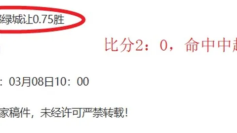 热刺客场1-1逼平流浪者，古路施夫斯基表现亮眼