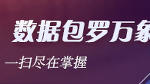 2026年新成员曝光：尼尔：自动人形领衔，避雷攻略在此